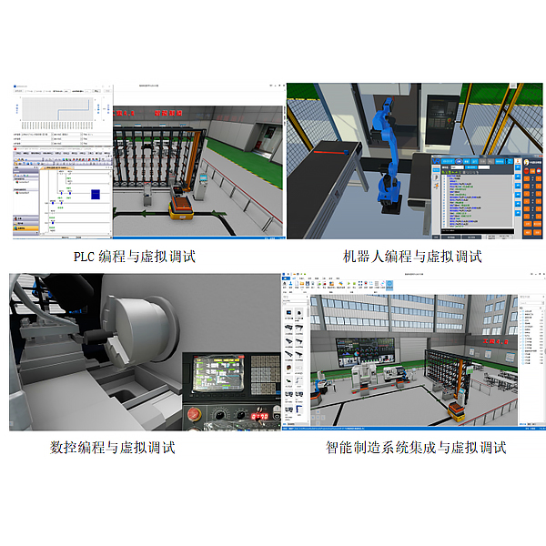 工業(yè)4.0制造虛實結合應用實訓裝置,動力電池BMS實訓臺