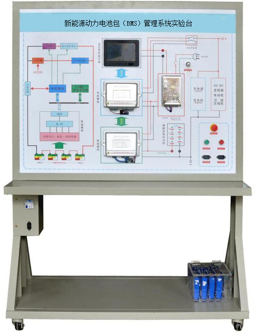 DYQC-35新能源動(dòng)力電池包（BMS）管理系統(tǒng)實(shí)驗(yàn)臺(tái)