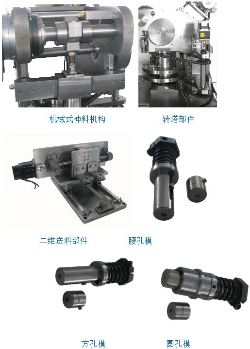 DYJX-35機械設(shè)備裝調(diào)與控制技術(shù)實訓裝置